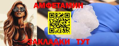 герыч Кандалакша