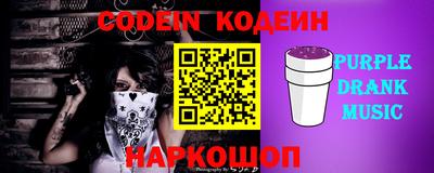 мяу мяу кристалл Азнакаево