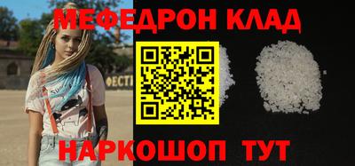 герыч Кандалакша