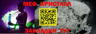 сатива Канаш