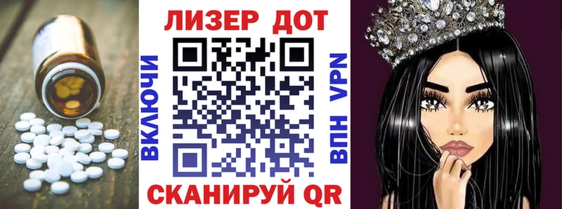 ЛСД экстази кислота Купить закладки Лесной