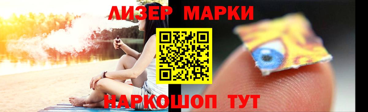 Лсд 25 экстази кислота Лесной