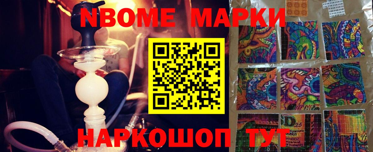 LSD-25 экстази кислота  Лесной 