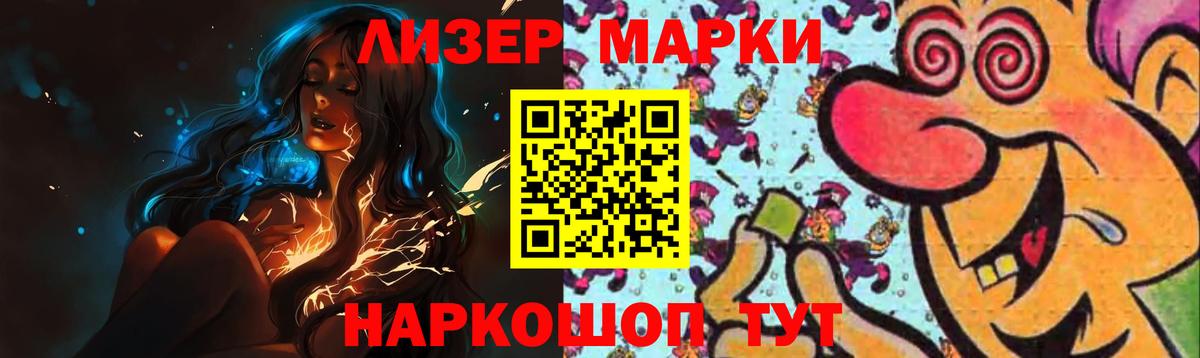 Лсд 25 экстази ecstasy Лесной