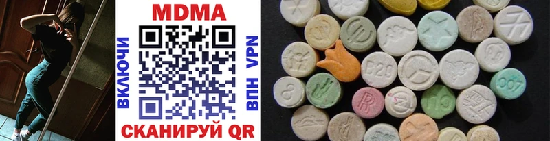 Купить где  Лесной  MDMA VHQ 