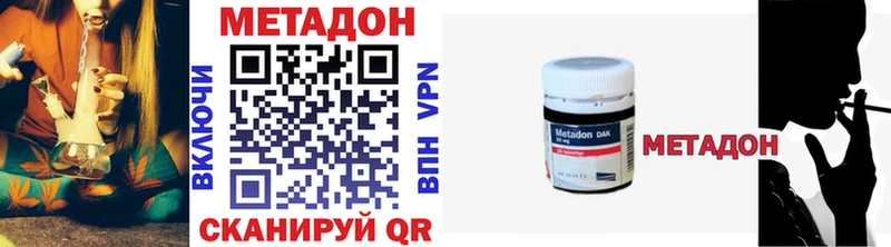 Купить  Лесной  Метадон белоснежный 