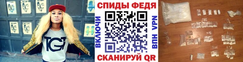 Купить  Лесной  Метамфетамин винт 