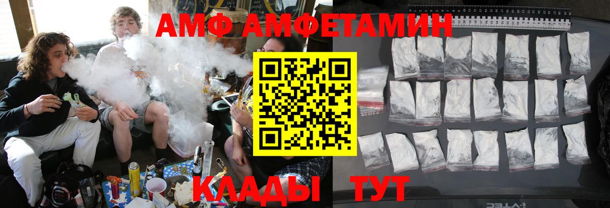 МЕТАМФЕТАМИН Декстрометамфетамин 99.9% Лесной
