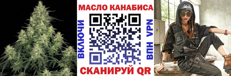 Купить где Лесной Дистиллят ТГК концентрат