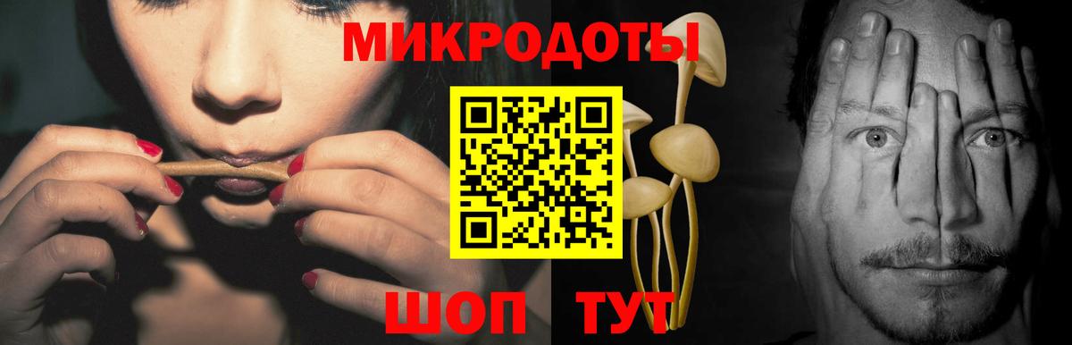Галлюциногенные грибы Magic Shrooms Лесной
