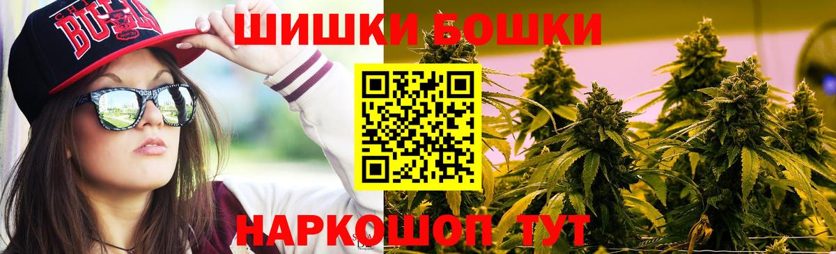 Канабис Bruce Banner  Вход с VPN  МАРИХУАНА Amnesia  Конопля VHQ  Лесной 